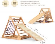 Трикутник піклеру SportBaby з сіткою та скелелазкою лак 80 см з гіркою 100 см